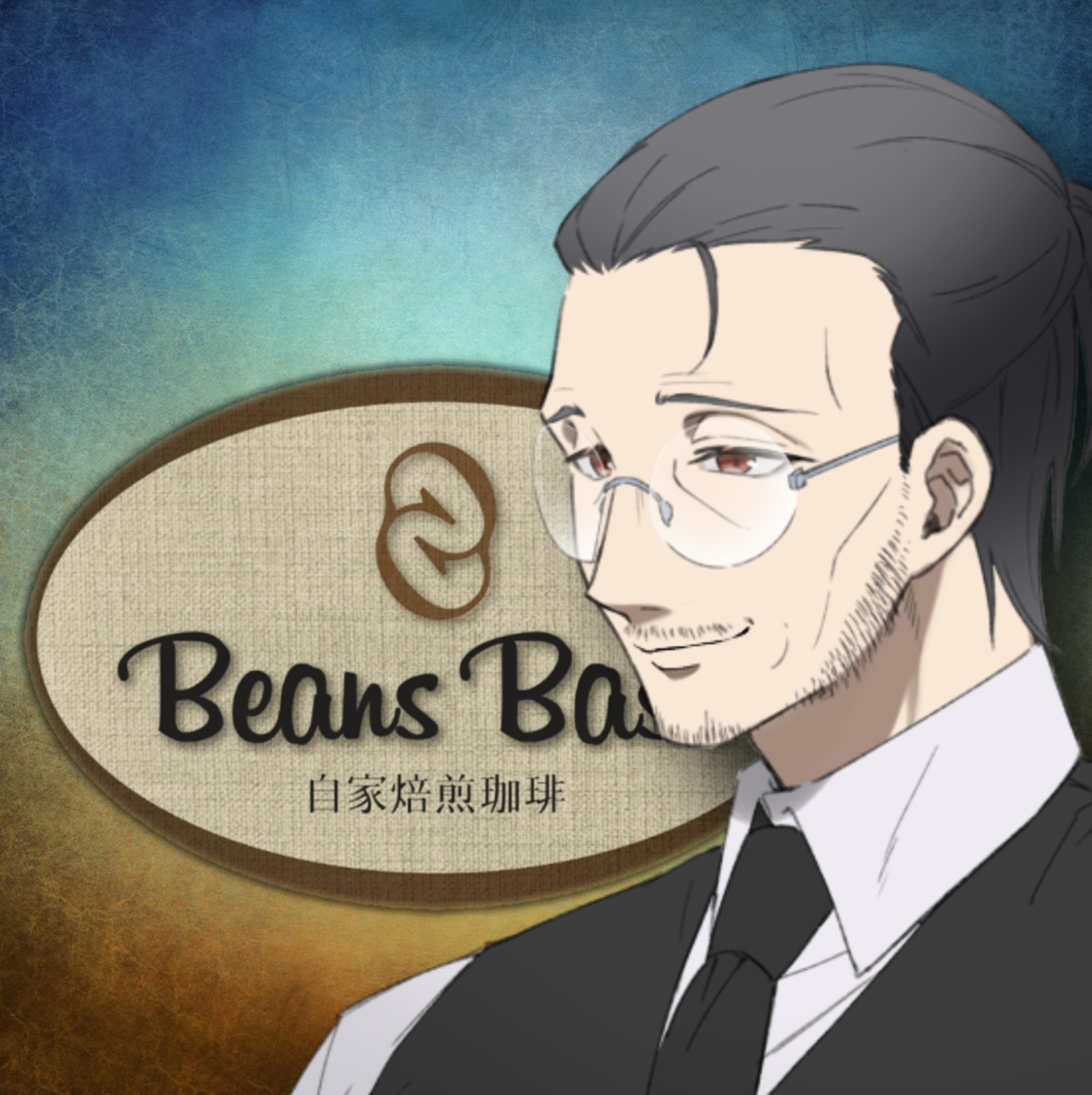 ちょっとだけ 美化 Beansbaseのキャラクターが出来ました Beans Base